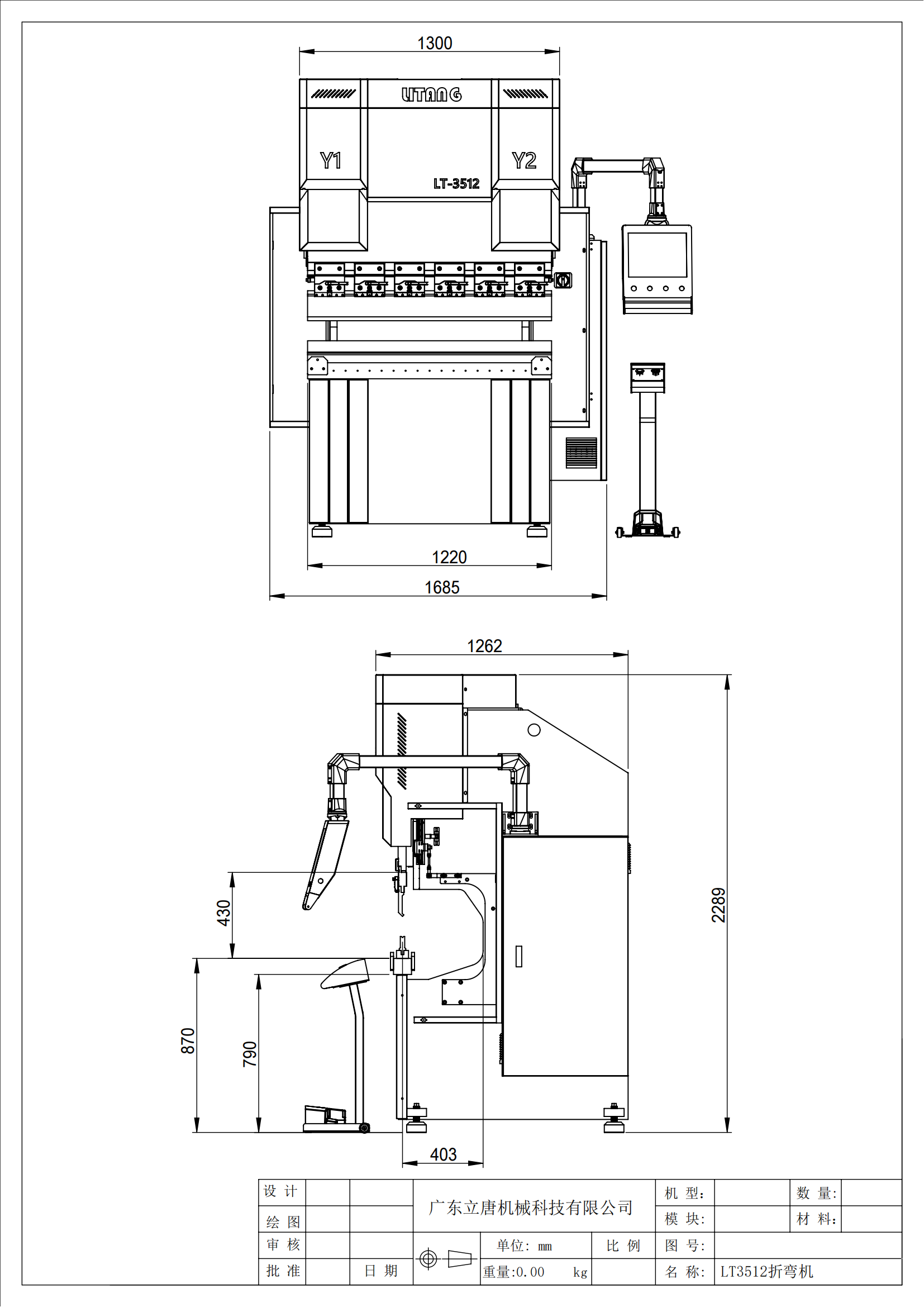 ep-3512 press brake